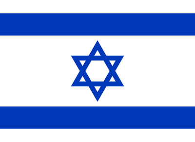 International - Israel